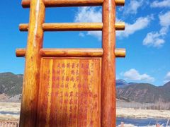 -泸沽湖国家级风景名胜区走婚桥