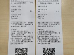 -老盛昌(聚丰园店)