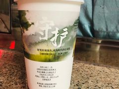 -茶颜悦色(花园道店)
