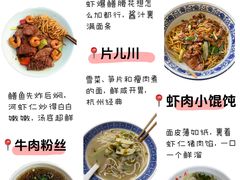-西湖文化广场