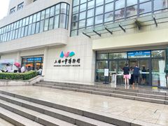 -上海儿童博物馆