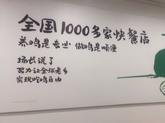 -老乡鸡(池州商之都店)