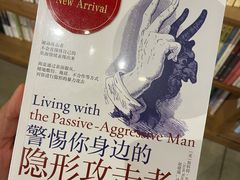 -方所(华润万象城店)