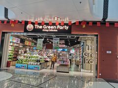 -TheGreenParty(槐房万达店)