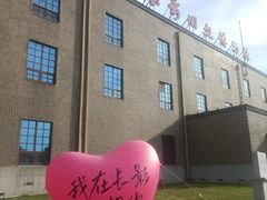 -长影旧址博物馆