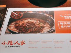 -小隐人家(乐松店)