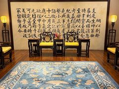 -北京国际饭店·谭府餐厅