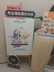 -Fundi张玉珊修身堂·indiba·BTL科技瘦身
