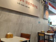-有章牛杂(石厦店)