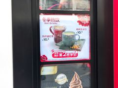 -肯德基(观前新店)