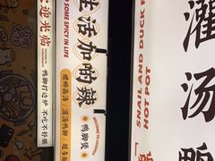 -小螺大作·螺蛳粉火锅(林和西店)