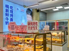 -红星前进面包牛奶公司(五道口购物中心店)