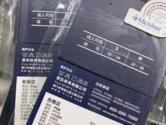 -永旺梦乐城(金银潭店)