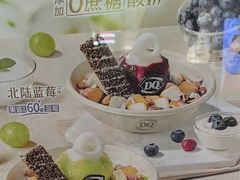 -DQ·蛋糕·冰淇淋(奥特莱斯店)