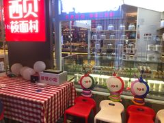 -西贝莜面村(伊藤春熙路店)