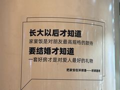 -江南环球港
