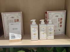 -金蚁康•经络调理•肩颈按摩(三山街店)