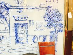 -老木瓜(火车站店)