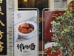 门面-顺德了能馆(虎门店)