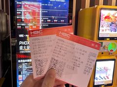 -华谊兄弟影院(IMAX洋桥店)