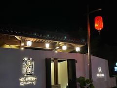 门面-几荷·恰似故人来(秀水广场店)