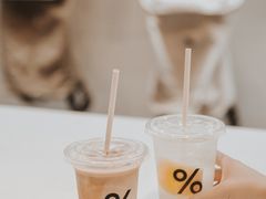 -% Arabica阿拉比卡咖啡(武康路店)