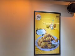 -BHC炸鸡(明洞总店)