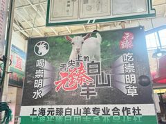 -陈家镇裕安农贸市场