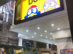 -DON DON DONKI(名珠城店)