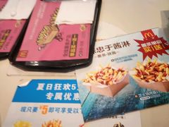 菜单-麦当劳(宜昌东山大道店)