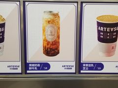 -ARTEASG·新加坡奶茶(中华广场店)
