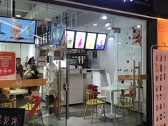 -鹿野茶事(开元盛世店)