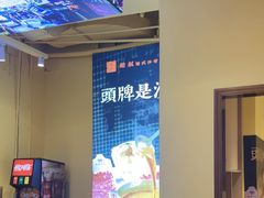 -荣叔港式沙嗲牛肉火锅(正佳潮流店)