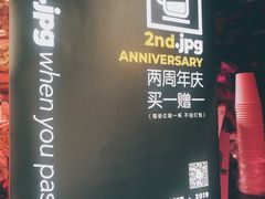 -JPG coffee(广州体育西店)