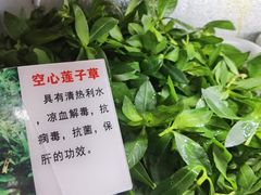 -黔府豆米火锅野菜馆(南马店)