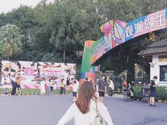 -观澜湖生态运动公社