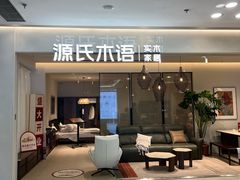 -红星美凯龙(上海沪南店)