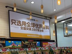 -味多美蛋糕(灯市口店)