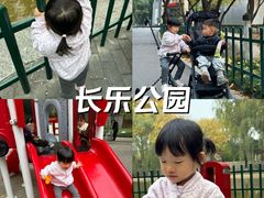 -西安市长乐公园