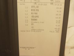 账单-葡京日丽(澳门葡京酒店)
