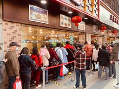 -上海全国土特产食品商场(淮海中路店)