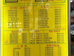 -珍珍小食店(西华路店)