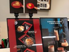 -NokNok Coffee(宽窄巷子店)