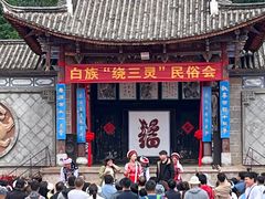 -云南民族村