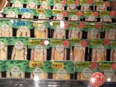 -美喆西饼(广州南站店)