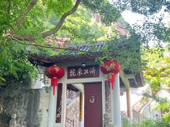 -天台山赤城山景区