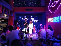 -好久不见网红乐队酒吧(鼓浪屿海底世界店)