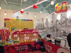 -英孚教育青少儿(东二环泰禾中心)