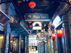 -1192弄老上海风情街(世纪汇广场店)