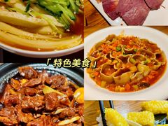 -平遥古城